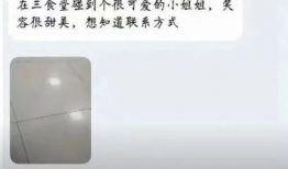 表白墙分享吃瓜爆料,那些隐藏在吃瓜爆料背后的故事