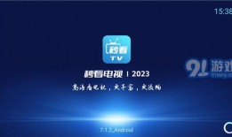 91电视tv直播下载,一站式观看体验，尽享海量精彩内容