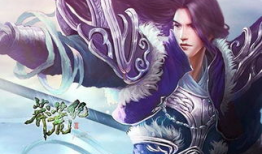 莽荒纪动漫,奇幻世界，英雄崛起