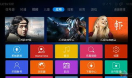 91体育怎样搜视频直播,轻松找到心仪赛事直播